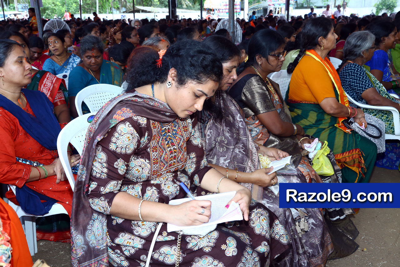 శ్రీ రామకోటి పూర్ణాహుతి మహోత్సవం - అమలాపురం